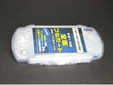 HPP-818 Protection Cover for PSP 2000/3000